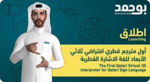 virtual bank assistant